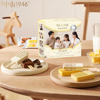 中街1946超迷你亲子分享装棒支雪糕 奶冰系列 20g*5 棒支雪糕冰淇淋 商品图0