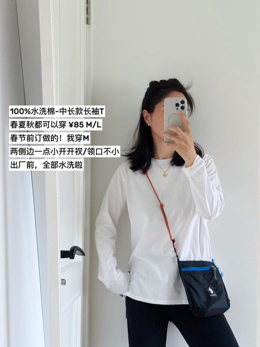 衣橱全勤搭子-下摆开叉圆领长袖T【包邮+三天无理由退换】 商品图2