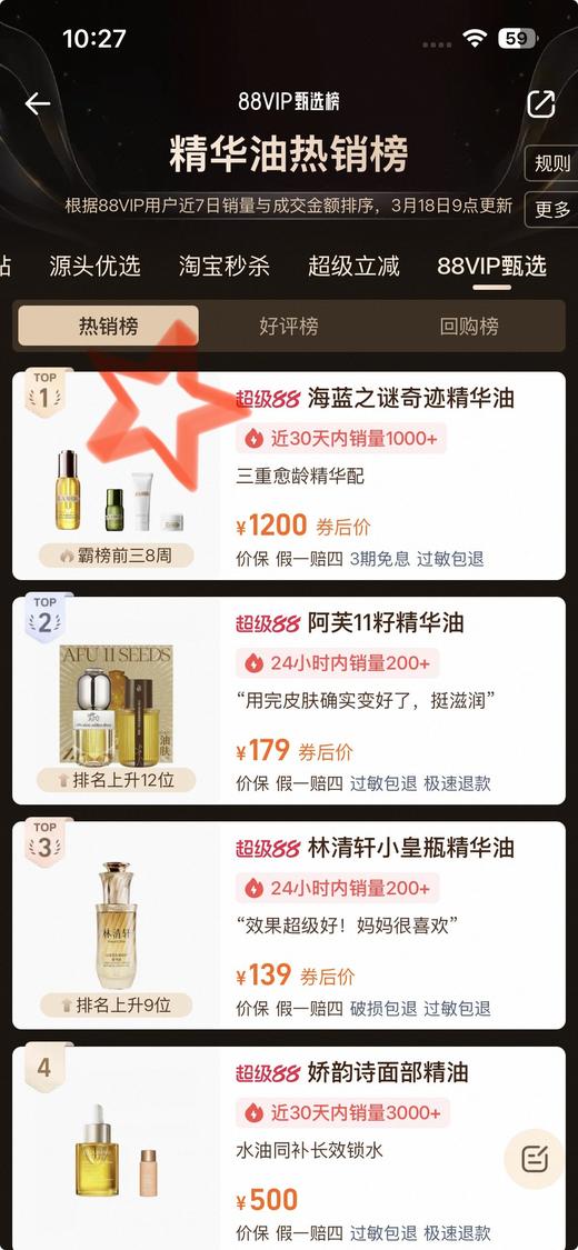 一店d 𝐋𝐚𝐦𝐞𝐫樶新彩妆护肤‼️
被问了很久的气垫➕身体乳➕奇迹精华油➕唇蜜➕唇霜全系列终于来啦 所有人今天都一次性囤个够吧！！！用过腊梅儿的都在盼这一单 商品图2