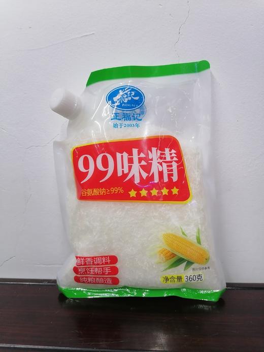正福记99味精 商品图0