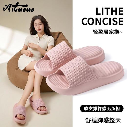 2双69【踩屎感凉拖女士夏季2026新款】室内家居浴室软底eva防滑女外穿拖鞋 商品图0