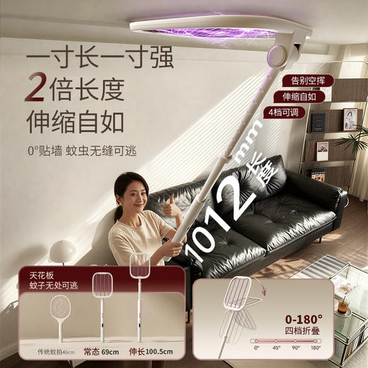 【预售：4月22日发货】大宇加长折叠紫光电蚊拍DY-MW01 商品图1