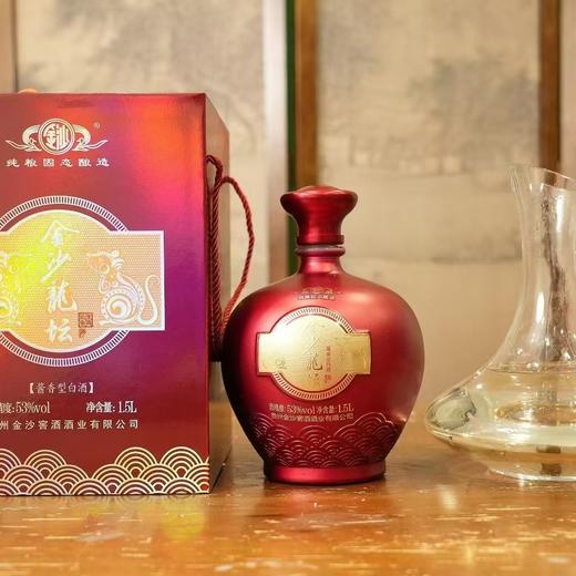 【年份大坛】2020年 金沙龙坛 酱香型白酒 53度 1.5L*1坛 1.5L*2坛原箱 商品图2