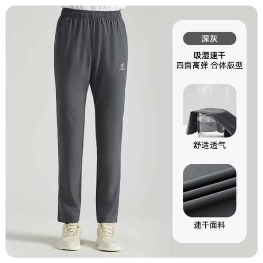 【特价上新】探拓男女速干裤夏季薄款户外冰丝徒步运动裤子透气长裤女士登山裤 商品图8