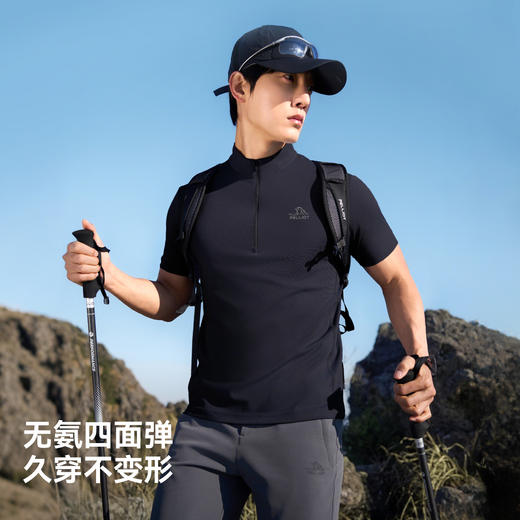 伯希和户外速干T恤男士新款抑菌排汗短袖高弹徒步登山运动上衣女 商品图3
