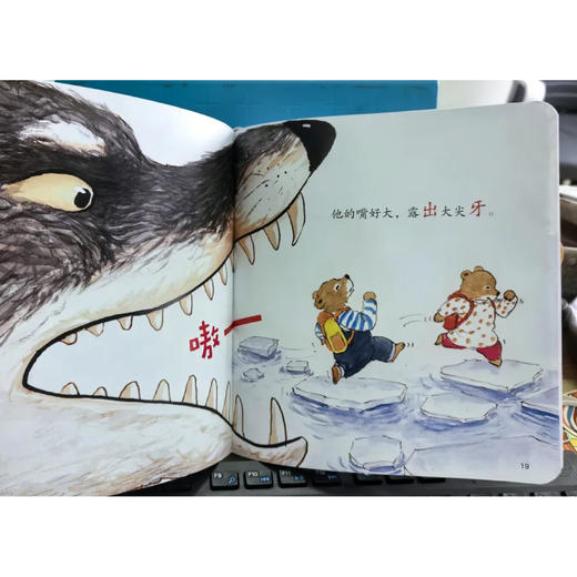 《小熊壮壮》（共4辑） 商品图3