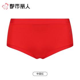 都市丽人内裤红品女士内裤人棉内裤木代尔内裤纤柔绵内裤一条LKC5F601