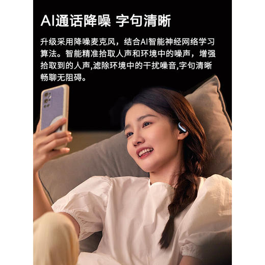 纽曼 耳夹式骨传导开放式蓝牙耳机TWS-X3 PRO 商品图3