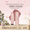 【章小蕙】ABH 柔光雾面腮红棒 商品缩略图0