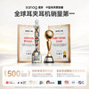 【主动降噪】塞那ANC Clip蓝牙耳机耳夹开放式无线2026新款Ai翻译 商品缩略图1