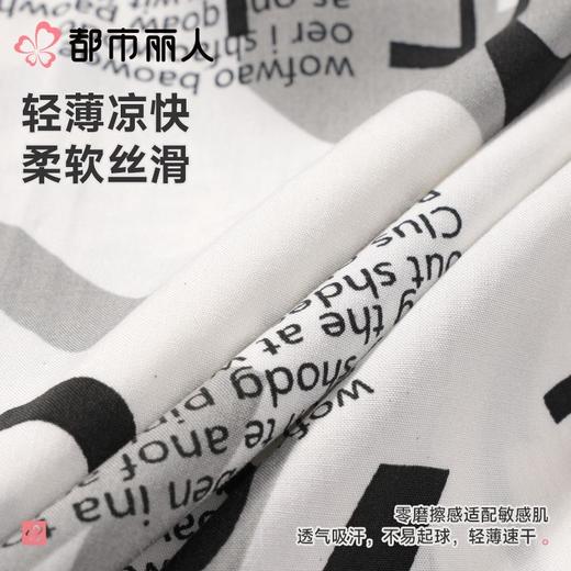 都市丽人睡衣男士睡衣薄家居服绵绸睡衣男士五分单条裤男装短裤FHC8A2 商品图5