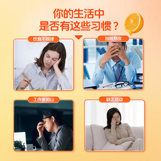 泰家皇室维生素c含片 商品图1