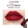 【订单实付低于299元，不发货】兰蔻 菁纯镜面唇釉 712 4.5ml  LG134900-F 商品缩略图0