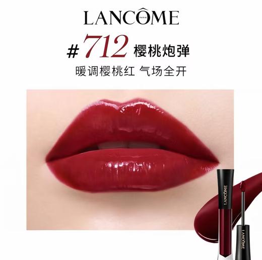 【订单实付低于299元，不发货】兰蔻 菁纯镜面唇釉 712 4.5ml  LG134900-F 商品图0