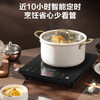 SUPOR/苏泊尔  超猛火家用电磁炉电陶炉新型电磁灶炒菜一体面板C22-IA822D 商品缩略图2