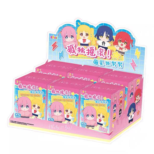 孤独摇滚毛绒盲盒 商品图0