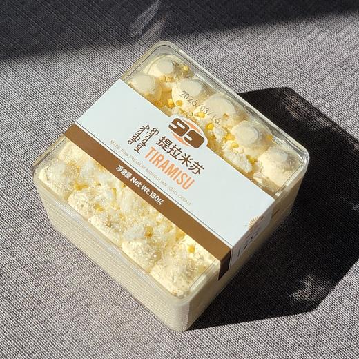 Zuppa Inglese｜草原提拉米苏180g 商品图1