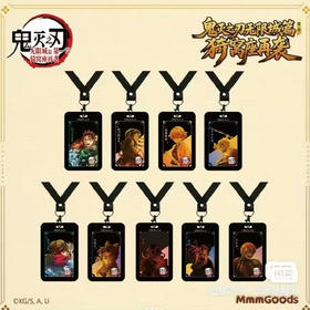 鬼灭之刃-无限城篇卡套