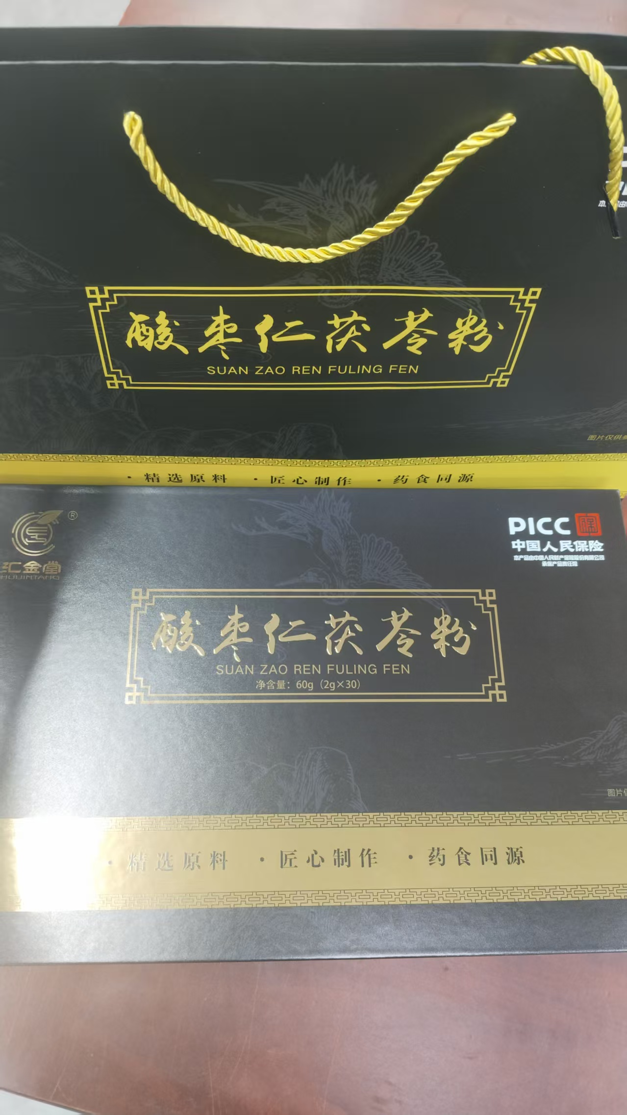 【活动：3盒（一个周期）送 250g 西洋参粉】酸枣仁茯苓粉