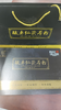 【活动：3盒（一个周期）送 250g 西洋参粉】酸枣仁茯苓粉 商品缩略图0