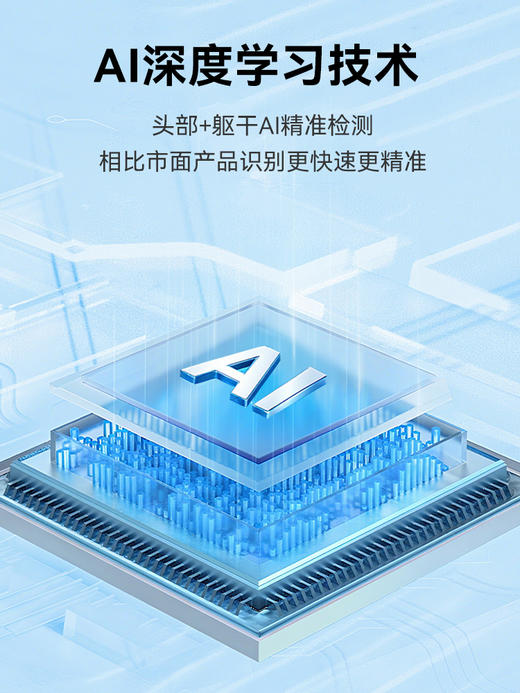 【4K看护】海马爸比二代焕新版&Plus婴儿看护器 4K超高清看护机监控（二个版本可选） 商品图9