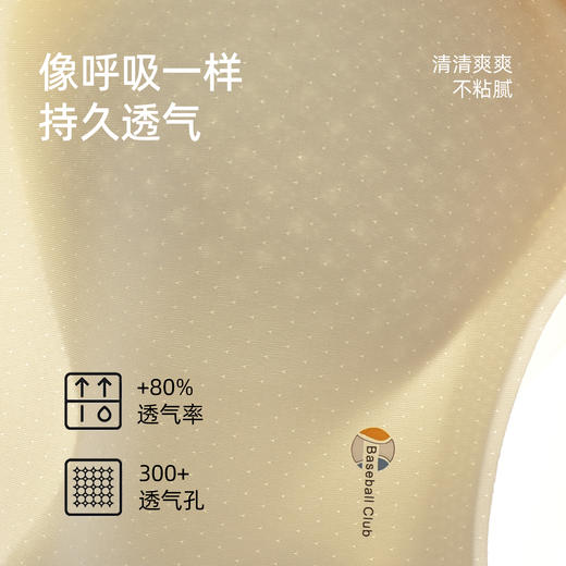 【商场同款】熳洁儿 三阶段少女围14-16岁运动背心款学生文胸夏季薄26201609 商品图4