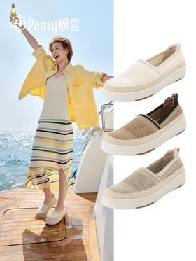 PANSY盼喜大网眼透气飞织渔夫鞋一脚蹬休闲鞋女2026新款---4360