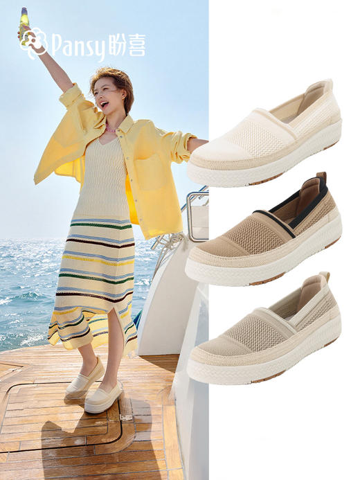 PANSY盼喜大网眼透气飞织渔夫鞋一脚蹬休闲鞋女2026新款---4360 商品图0