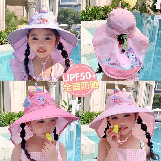 【萌趣可爱❗️儿童独角兽防晒帽】宝宝夏日颜值担当，大帽檐设计「全方位守护娇嫩肌肤」春夏季遮阳披肩帽大帽檐女孩宝宝太阳帽子L 商品图1