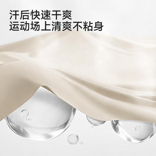 【商场同款】英氏男童短袖T恤夏季新款儿童圆领透气防晒上衣 商品图2