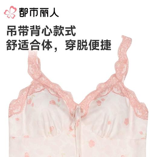 都市丽人睡衣女士睡衣薄家居服冰雪丝提花睡衣女士丝质吊带套装有杯垫吊带短裤LHC2E0 商品图4