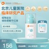 【北京儿童医院临床研究产品】妈妈亲亲宝宝无激素五倍肤乐霜  植物萃取 辅助缓解干红痒 呵护皮肤屏障 蚊虫叮咬 保湿无香精 商品缩略图0