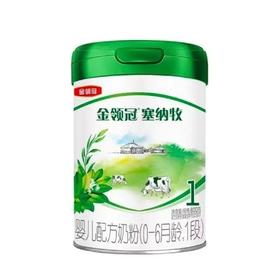 伊利金领冠塞纳牧有机奶粉1段800g一箱6桶