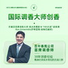 『APG洗衣液』限时送校服净袋装 天然洁净 温和易漂洗* 每人限购1件 商品缩略图4
