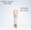 【专柜版】雅诗兰黛DW妆前乳 40ml SPF20/PA++ 商品缩略图0