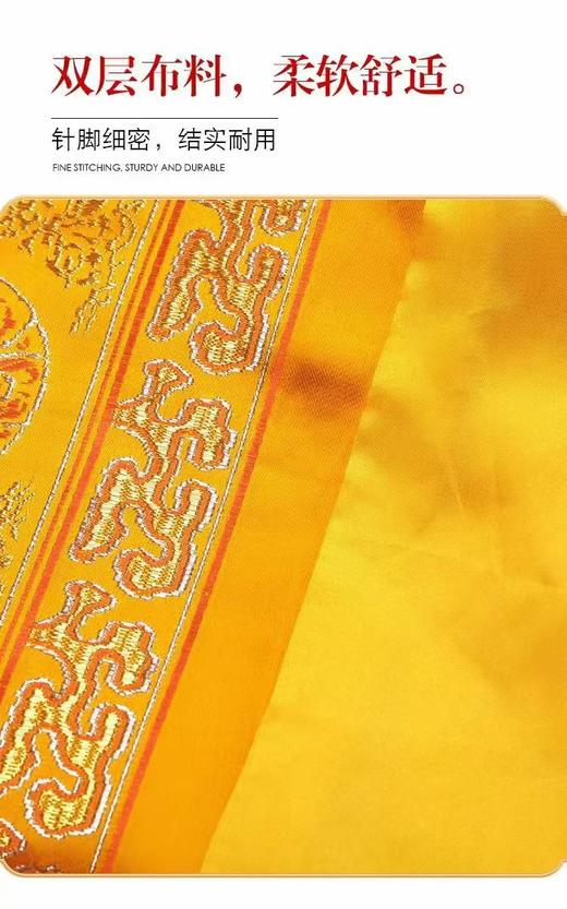 陀罗尼被 商品图2