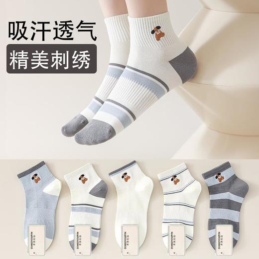 【ins风2026春夏季女士短筒运动袜】潮袜吸汗透气舒适可爱卡通刺绣棉袜 商品图0