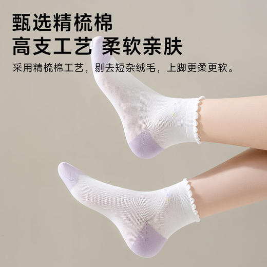 女士云感短筒袜 商品图1