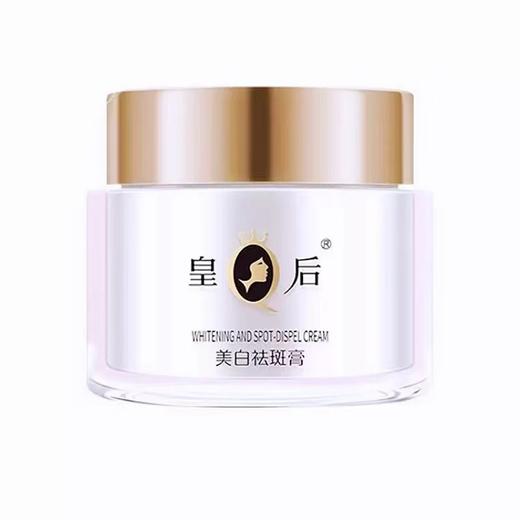皇后牌美白祛斑膏（50g） 商品图6