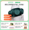 倒计时24小时丨三联随身灸布套（无铜盒） 商品缩略图0