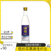 鸡公山白酒特酿浓香型优级纯粮口粮酒52度整箱6瓶 商品缩略图4