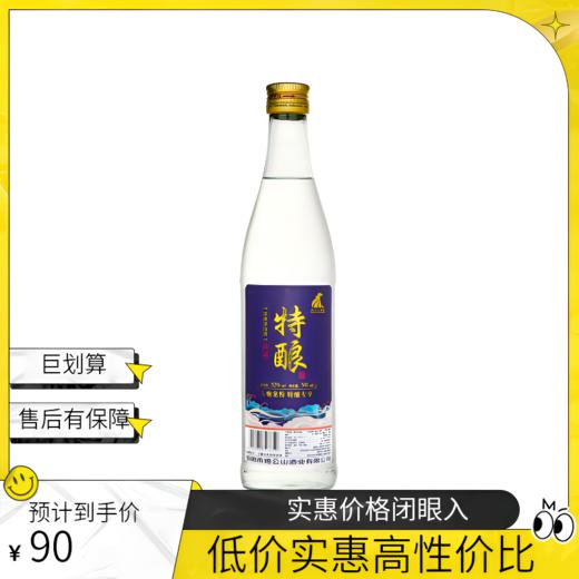 鸡公山白酒特酿浓香型优级纯粮口粮酒52度整箱6瓶 商品图4