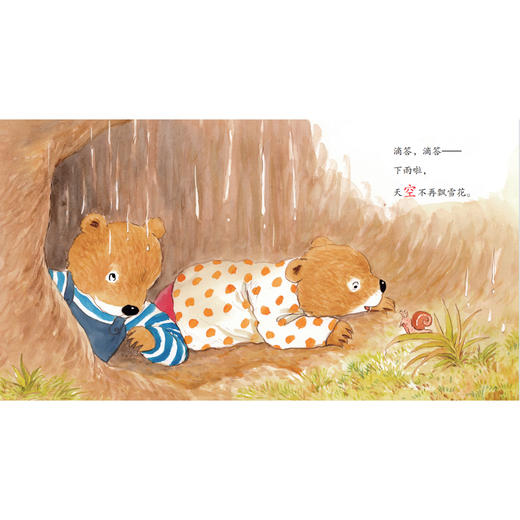 《小熊壮壮》（共4辑） 商品图12