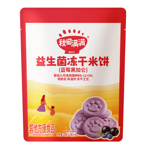 【秋田满满】 婴幼儿米饼 组合 （三件起发） 商品图7