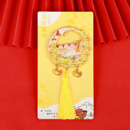 泰山金属流沙冰箱贴磁铁装饰品五岳独尊纪念品伴手礼旅游景区礼物 商品图1