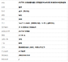【天然正品】A货翡翠AU750玫瑰金镶钻镶天然细腻时来运转四叶草满绿冰种翡翠戒指13号（戒圈可改）280226NJS68 商品缩略图8
