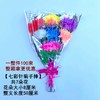 七彩针菊手捧清明节祭祀用品花扫墓花祭祀仿真花束上坟手捧塑料假花墓地摆放花 商品缩略图0