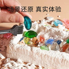 寻宝玩家挖挖乐