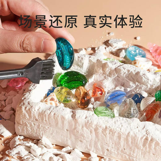 寻宝玩家挖挖乐 商品图0