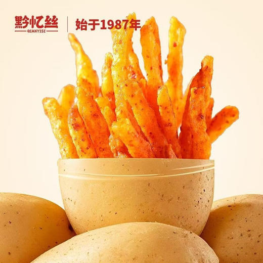 【杨迪同款❗️贵州土豆丝】甜辣互补，先甜后辣，刺激味蕾越嚼越香，口感层次更丰富，贵州特产黔忆丝土豆丝土豆片追剧解馋零食QQ 商品图1